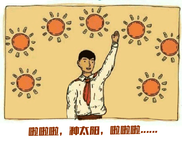 微信图片_20200615145532.gif