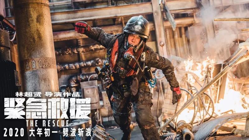 冠军,林超贤和他的主旋律动作片已经成为华语电影中一道别样的风景