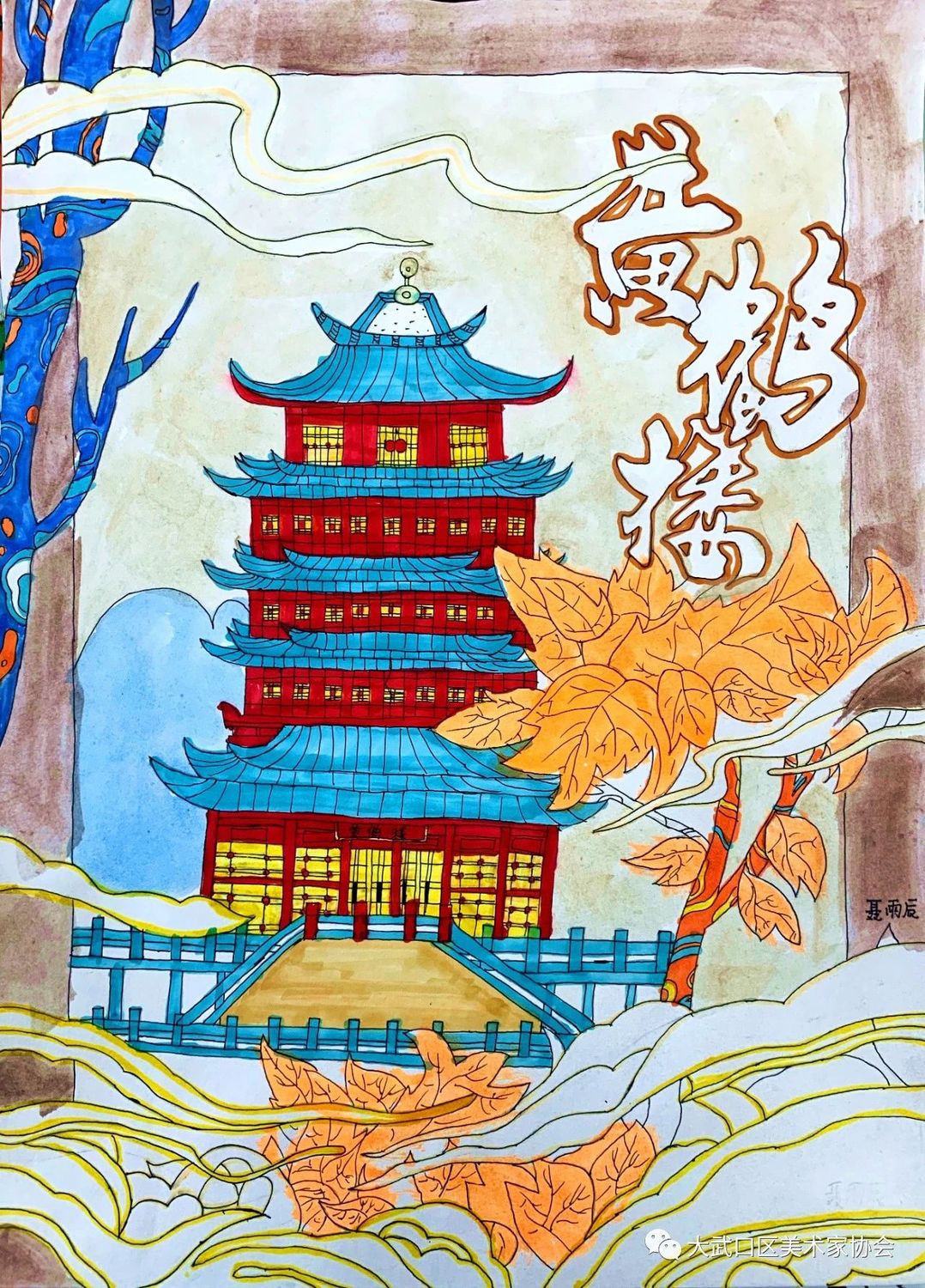 "2020中国加油"大武口区少儿美术作品展览在筑梦美术馆开幕